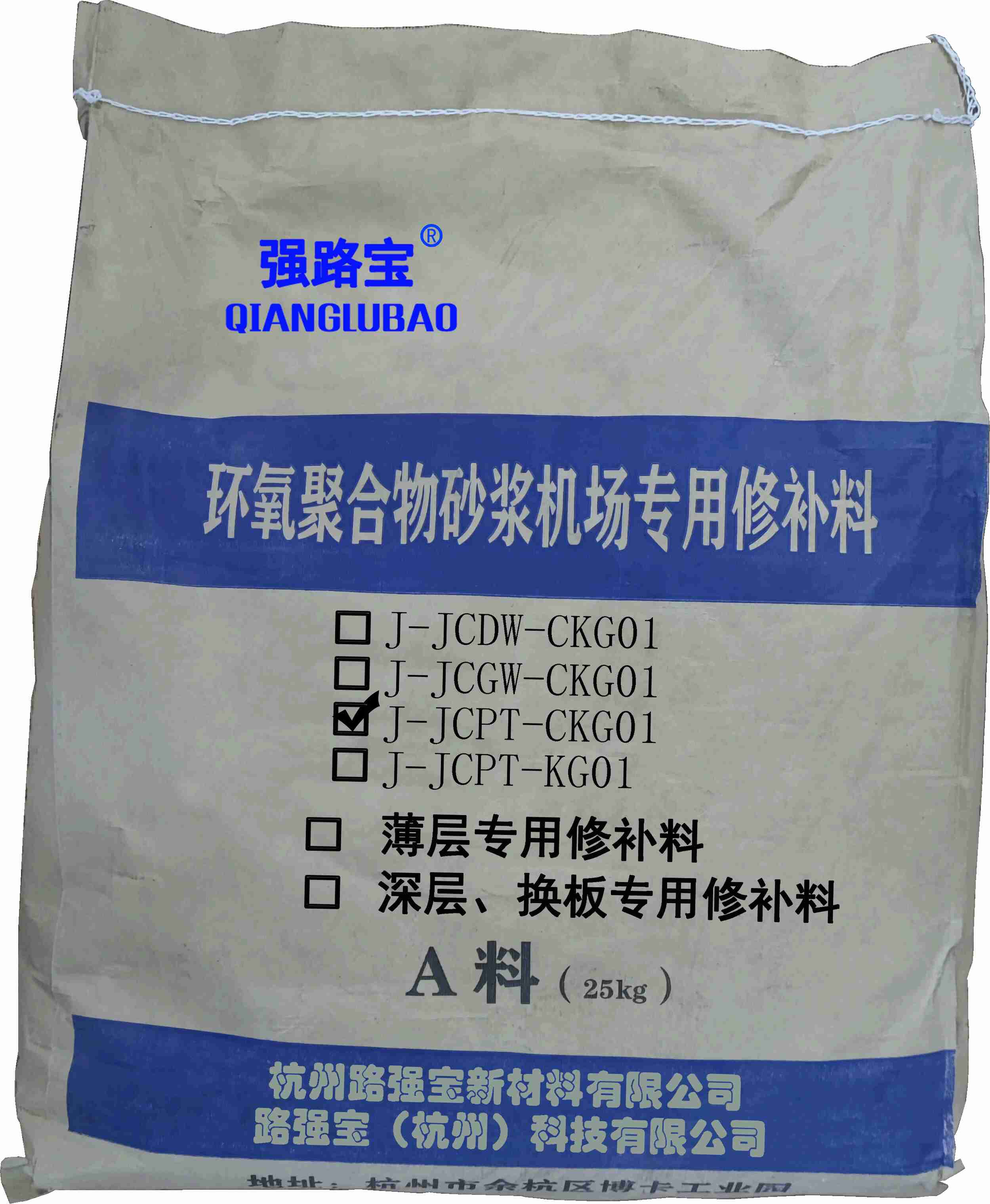 ��ͨ�����ˮ�ࣨ�����ۺ���ɰ����